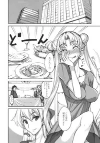 (C80) [Majimeya (Isao)] Getsu Ka Sui Moku Kin Do Nichi 6 (Sailor Moon)