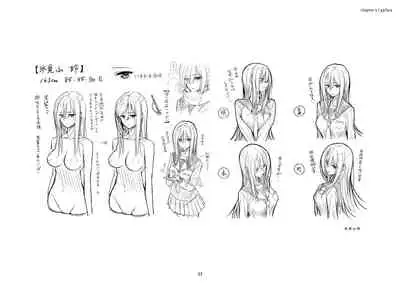 Amakano 2 SOFMAP ORIGINAL MINI ARTWORKS