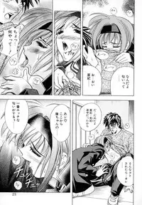 [A-ta Kawaraya] Want