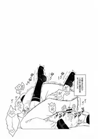 [Sandai Yokkyuu (Nanakura Nanane)] Fubuki-chan ga Onna ni Naru Made Kai (Kantai Collection -KanColle-) [2015-02-14]