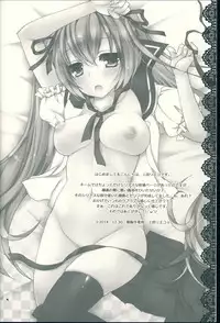 (C87) [Dennou Fuyu Mikan (Ueda Rieko)] Sekai Seifuku Sono Ni (VOCALOID)