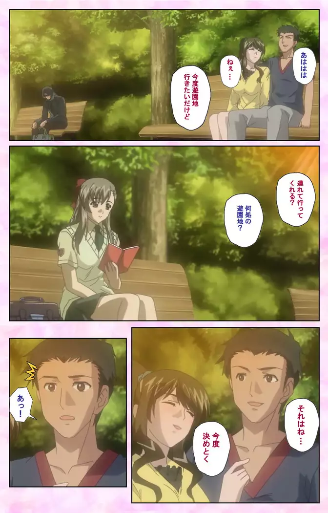 Osananajimi to Doukyuusei Kanzenban