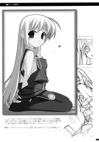 (C78) [Angyadow (Shikei)] ○○ Ijiri Soushuuhen (The Legend of Heroes: Trails in the Sky)