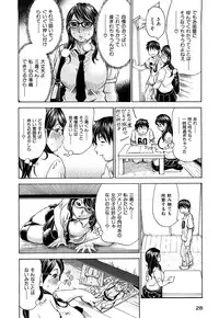 [Millefeuille] Oboetate - Just Learned It..