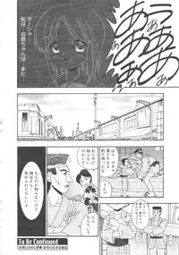 Gekkan Comic Muga 2004-06 Vol.10