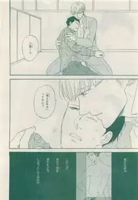 MAGAZINE BE×BOY 2015-04