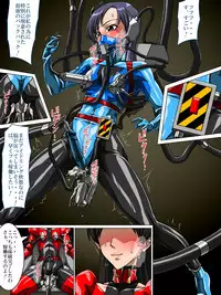 [TMZF no Circle] Roku na Me ni Awanai Sentouin 6 [Digital]