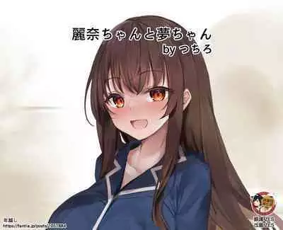 [Tsuchiro] Onara Manga - Rena-chan to Yume-chan | 放屁漫畫 - 麗奈醬與夢醬 [Chinese] [臭鼬娘漢化組] [Ongoing]