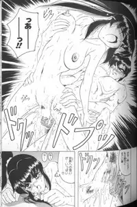 [Jamming] Catch the Heart