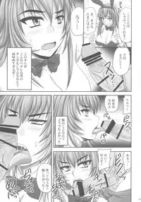 (C90) [Nozarashi (Nozarashi Satoru)] Kingyoku Shiyou -Kyouhime Nikki-