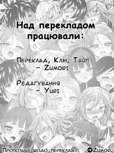 Shico Rico Douga | Шико Ріко Стрім