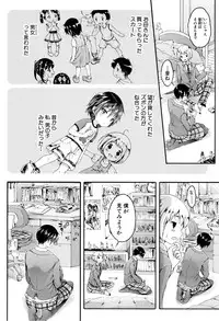 [Koorizu] Osananajimi Sotsugyoushiki