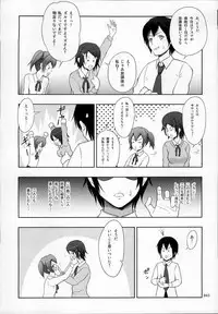 (C87) [antyuumosaku (malcorond)] SAO no Usuusu na Ehon Buatsui (Sword Art Online)