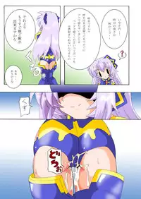 (C81) [D☆G (MoTo)] Emu Eku Full Color (Busou Shinki) [Digital]