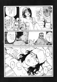 [Koutarou Ookoshi] Conjoined Paradise