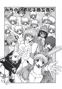 [Ohnuma Hiroshi] Kono Sakura wo Kimi e...