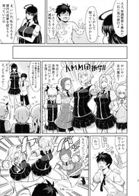 (COMIC1☆8) [Poppenheim (Kamisyakujii Yubeshi)] Takamiya-kun no Hanayome Shugyou (Witch Craft Works)