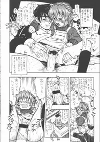 [Tetchan Hato (Minasuki Popuri)] Airin!!