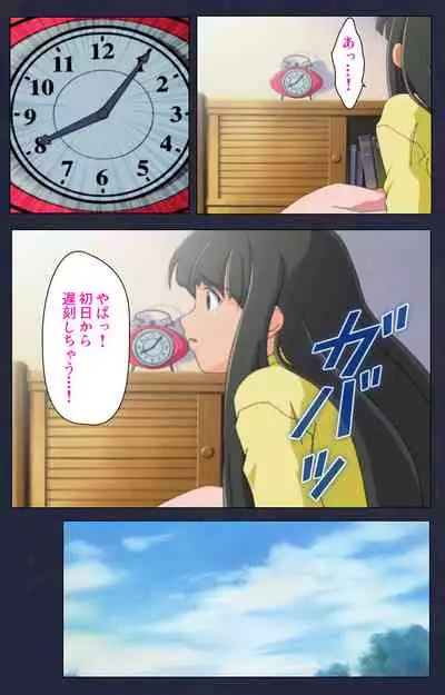 Heisa Byoutou kanzenhan