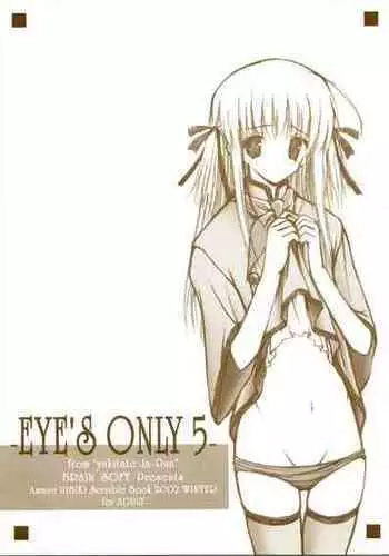 (C63) [BRAIN SOFT (Amane Hibiki)] EYE'S ONLY 5 (Yakitate!! Japan)