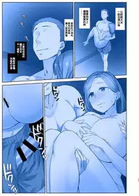 Shuumatsu no Tawawa 7 Harem Route - Tawawa on weekend