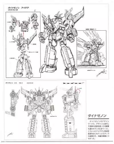 SSSS.DYNAZENON GRIDMAN UNIVERSE CHARACTER CONCEPT DESIGN