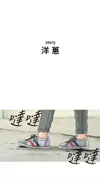 Heaven Ch.1~5 [Chinese]