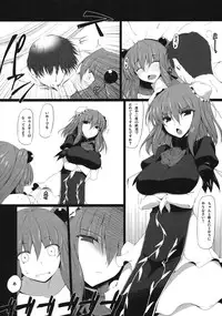 (C81) [Nahabaru (Mae)] guide to a hermit (Touhou Project)