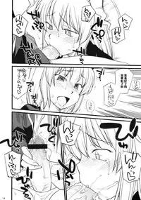 (C76) [Hinemosuan (Hinemosu Notari)] Moon Phase (Touhou Project) [Chinese] [黑条汉化]