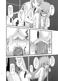 [valssu (Charu)] Melon ga Chou Shindou! R Soushuuhen II (Tales of the Abyss) [Digital]