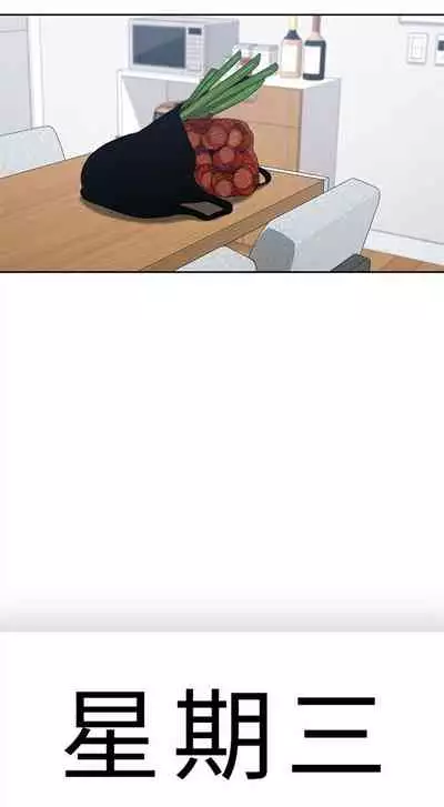 [F-set & 碩知] 親愛的大叔 1-50 官方中文（完结）