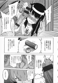 [F4U] Koukishin wa Neko wo mo Are Suru