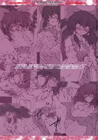 (Kouroumu 2) [Luft Forst (KAZAMI Rei)] Moe Touhou Gensoukyou - Hakurei Shojo Kekkai (Touhou Project)