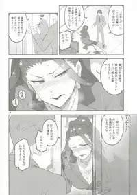 (COMIC1☆10) [ReDrop (Miyamoto Smoke, Otsumami)] Cinderella, Mousou Kareshi Anego Hen (THE IDOLM@STER CINDERELLA GIRLS)