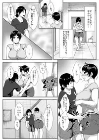 [AKYS Honpo] Otto no Otouto ni Netorareru