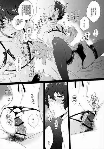 Kin'youbi wa Boku no Tenshi