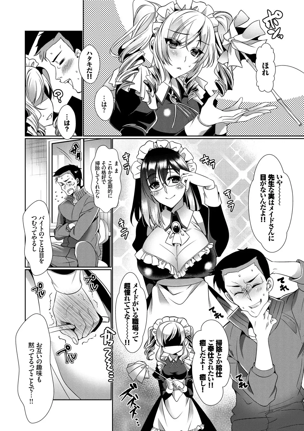 Renbo Diary - Diary of falling in love