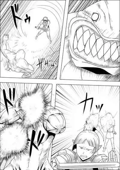 [Atelier-D] Mada Daimei no Nai Fantasy - Jimi na Elf to Minarai no Senshi I-XIII [Digital]