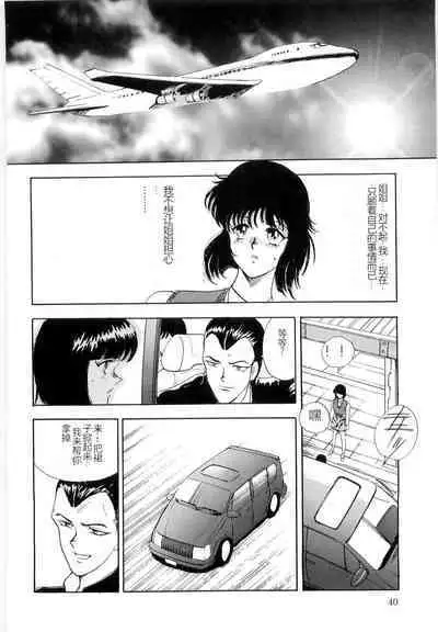 Material No.6 Part.2 Slave Site