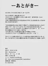 (C79) [Marked-two (Maa-kun)] Gensoukyou no Utage (Ge) (Touhou Project)