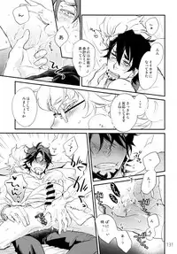 (C90) [Isshou ni Ichido! (Mokkori)] T&B Re-CRUSH!3 (TIGER & BUNNY)