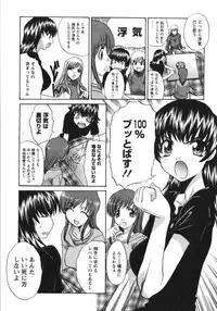 [Itaba Hiroshi] Sanpii