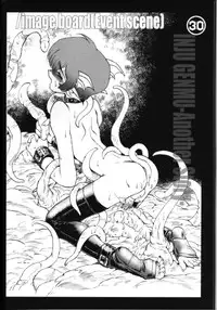 (CR29) [HQ's, UNIT-RB (Kajiyama Hiroshi)] A WORKS THIRD Injuu Genmu Another Story Project File