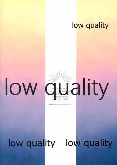 道行き隣の彼は誰か