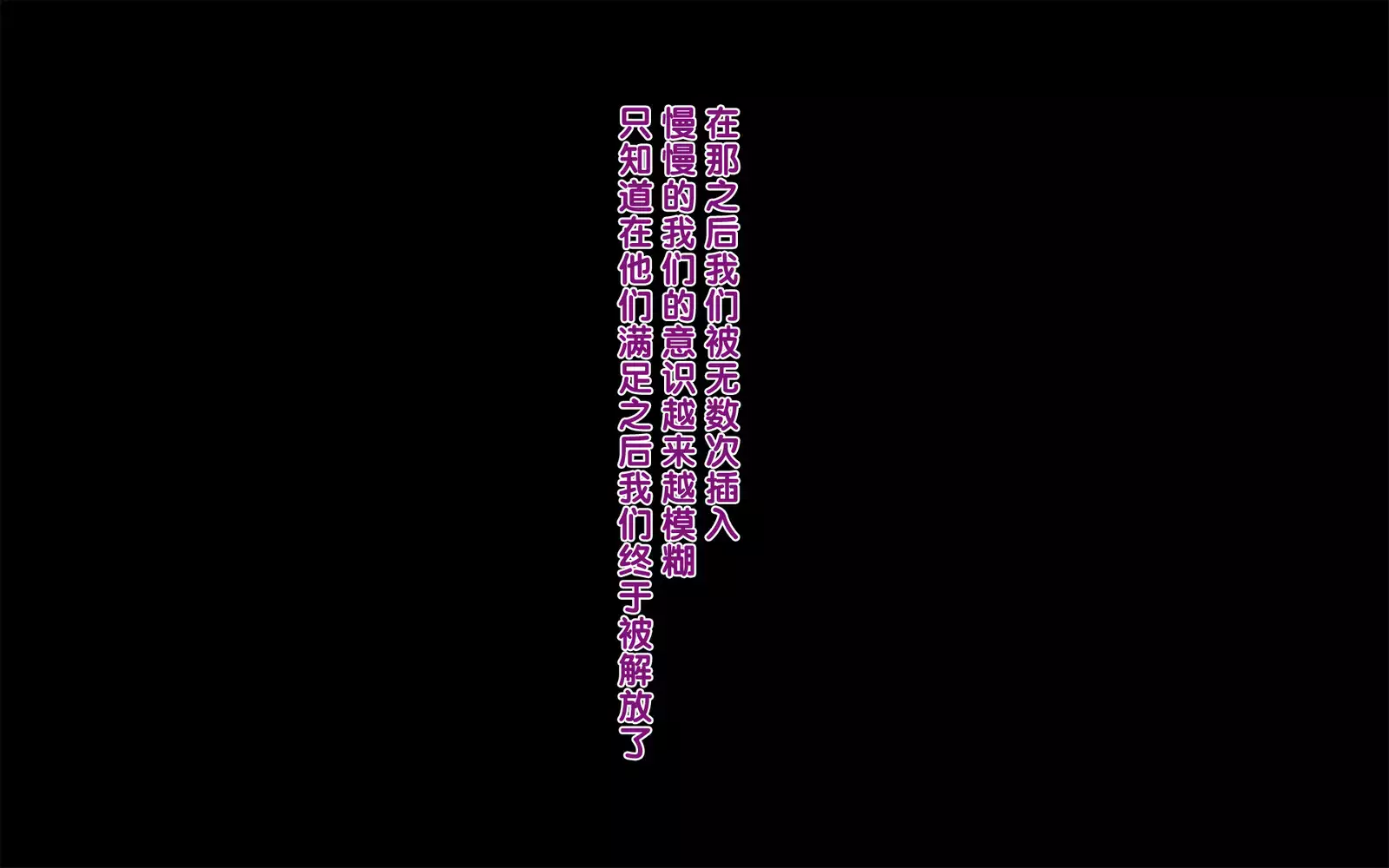 Onsen Shimai to Yakyuu Buin ~Mikka Miban no Settai Gasshuku~