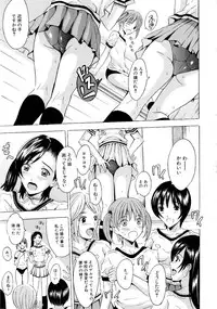 [Yajima Index] Erection