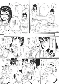 Jun-ai Kajitsu 2009-11