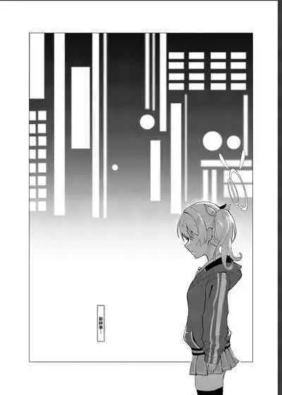 [Strand∞ (Kujo Shima)] Koi to Yoshimi, Tokidoki Sweets | 恋与好美、心跳甜点 (Blue Archive) [Chinese] [欶澜汉化组] [Digital]