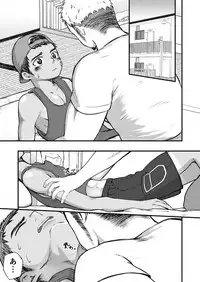 [Gakupoppo (Cara Subato)] Namaiki Ken-kun Dekachin Nori-kun [Digital]