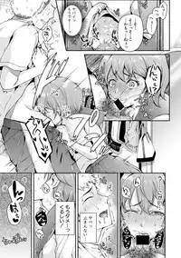 COMIC Shingeki 2018-12 [Digital]